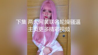 私人订制 鱼子酱 性感JK制服 婀娜动人身段极致妩媚 丽质迷人