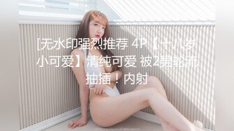 后入18岁小可爱  叫声骚