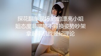 【新片速遞】  ✿淫娃御姐✿ 极品爆乳鲜嫩美穴貌美尤物▌苏美奈▌家政女仆的肉体服务 肏到羞耻喷汁 极射中出鲜嫩美穴[1.38G/MP4/26:16]