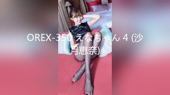 【新片速遞 】 ID-5234 ❤️ 风骚妻子趁老公醉酒，淫乱居酒屋 -莉娜-❤️ 和老公的好朋友激烈战火，老公也没醒！