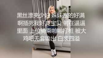   足浴哥洗脚城 1800撩了一个良家女技师 先干一炮再加钱操屁眼 操到女技师要拉屎