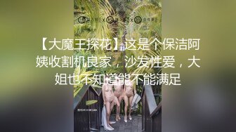 性感美女，沙发上猛操她