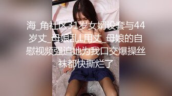 性爱调教孕产期骚人妻 怀孕了必须内射