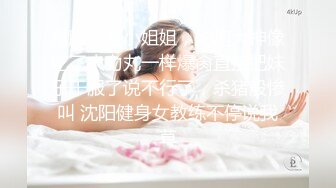 国产麻豆AV 麻豆番外 女神羞羞研究所EP4 女优高潮不止的秘密 探索女神秘密武器 秦可欣 沈娜娜