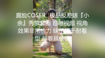 原创MSNGod：三合一视觉盛宴成都及周边收母狗