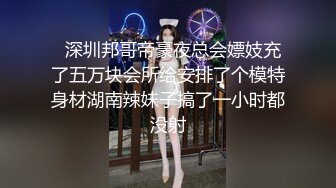 【新片速遞 】  商场女厕偷拍红衣美女的粉嫩鲍鱼