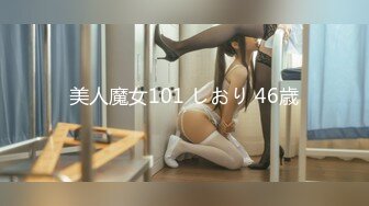 STP26665 ?萝莉少女? 极品白虎窈窕身材美少女 ▌芋圆呀呀▌性感睡裙梦中情人 极致粉嫩蜜穴吸吮阳具抽插 VIP0600