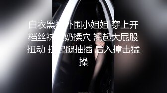 XK-8064 女朋友的秘密 浴室偷腥姘头竟是男友爸爸