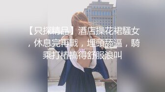 高颜值气质女神不雅XXOO视图流出,和富二代男友各种啪啪,没少被艹9P+13V