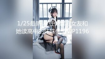 【新速片遞】  这个精致娇小美少妇真是骚劲十足啊，丰腴肉肉 吊带连体丝袜立马欲望沸腾，硬邦邦激情撞击翘臀抽送吟叫【水印】[2.66G/MP4/01:31:40]