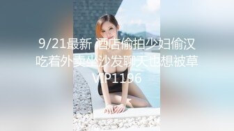 MFK-0032 FLIXKO 姐妹的性事 麻豆传媒映画