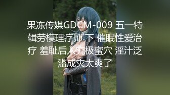 STP30747 國產AV 果凍傳媒 91BCM042 多金美女淫蕩的墮落 白瞳瞳