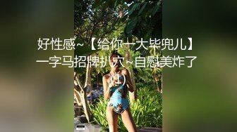 【精品TP】家庭网络破解摄像头 偷窥记录颜值天花板美女与男友日常在家喷血画面（完结篇）44V