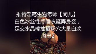 北京离异少妇“你怎么还不射”pt.3