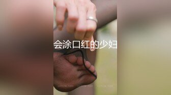 会涂口红的少妇