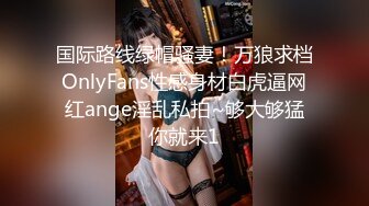 【AV佳丽】调皮的黄英在隔离期间操了她的同事