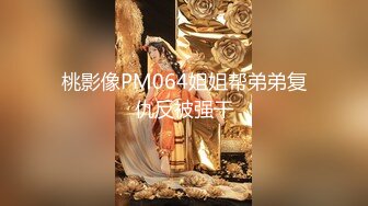 少妇啪啪，休息完再继续第二炮，口交舔弄抬起双腿侧入后入大屁股