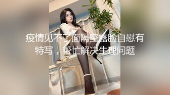 亚裔漂亮小姐姐首部挑战黑人，极品浑圆大屁股啪啪响亮碰撞激烈销魂啊