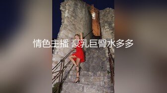 推女郎女神松果儿36D火辣大胸無聖光沐浴，洗完澡在攝影師前表演摳屄自慰，鮑魚一直噴水