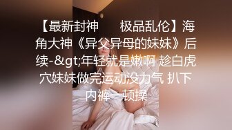 绿帽白嫖良家妹子 聊聊天再开始操 打桩机一下下撞击 翘起屁股后入