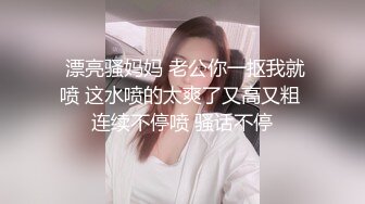 眼镜骚御姐被绑起来操 按着脑袋深喉插嘴 69姿势互舔插入 一顿输出爆草