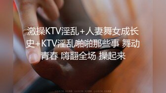 国产麻豆AV 爱妃传媒 ODE005 四人行性爱直播