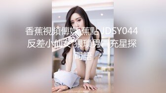 【国产AV首发星耀】精东影业独家专栏JDKR-25《爆操停水的饥渴女邻居》家里停水 骚货小逼水不少