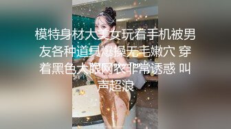 广东宝安贵妇，老公出差 独自一人在家按耐不住空虚的心灵，摩擦摩擦，揉大奶子