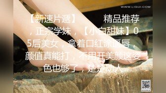 00后变身美妖Ts雯雯：纹身小秘书、深喉、口爆、坐骑，互舔69吃棒棒棍，淫声泛滥 16V合集！ (2)