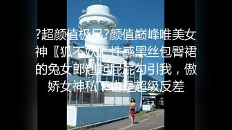 高潮之后立即被疯狂抽插 外神田的现役偶像第一次品尝高潮极限的连击抽插SEX 永濑结衣