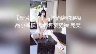 羞涩学生妹