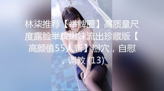 武汉后入蜜桃臀女友-敏感-今天-大学-母狗-网红