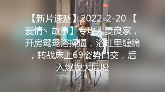 穿粉红情趣内衣小可爱，细长美腿 粉嫩小穴，纯洁与诱惑的完美结合，外人眼中乖乖女其实是小母狗