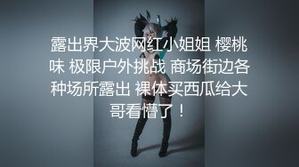 寂寞少妇偷情，皮肤白嫩身材好，被偷偷内射有点生气~1