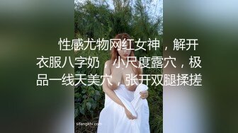 【饼干姐姐】高挑性感学姐女神“啊~那些白浆不是我的”高冷学姐手被拷着强插进去！操爽了淫水白浆流了一滩