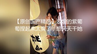 【虎哥】推特红人伪摄影大师特别版，母女Ⅲ民国学生，丝足美腿，咸猪手掏鸡巴意淫一下