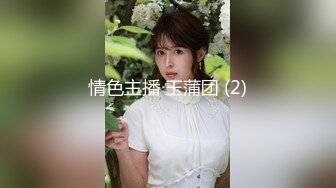 【小雯宝宝 (幼凛) 】超嫩露脸卡哇伊小萝莉母狗 长得越乖 玩的越嗨，轻轻一操就哼哼唧唧的一使劲儿感觉就操破了一样 完 (2)