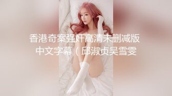 骚货妹妹故意浪叫让别人听见了