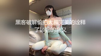 【人活着就是为了六花】反差傻白甜露脸大尺度，相当开放的小姐姐，3P4P暴力调教 (1)