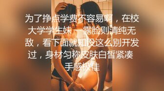 一边操逼一边打脸抽奶子，M属性的骚女