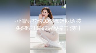 【Donald_S】顶级约炮大神 3P淫乱众多极品反差婊 别人眼中的女神被当成母狗一样操！被鸡巴各种玩弄！ (3)