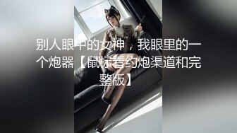 【小宅酱】露脸可爱小萝莉自购 [TG群Vip资源]顶级Cos 巨乳白虎萝莉，被主人爸爸拽着双马尾后入小骚逼 上 (1)