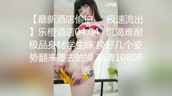 【12月新品福利①】超强绿帽夫妻【Nina小蜜桃】线下邀单男3P4P换妻大乱交，王八男坐旁边观战 (2)