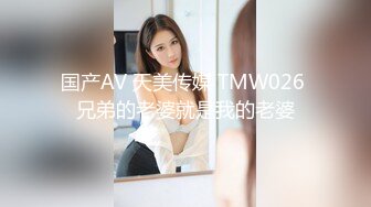 你的乖女友现在正在被我当免费飞机杯无套后入呢。