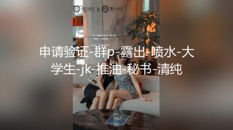 武汉房产销售文雅雅 外表甜美乖乖女 内心反差母狗的典范 摆着姿势操烂的骚货