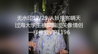 大奶尼姑都下山渡红尘劫数 风韵犹存熟女合集 (2)