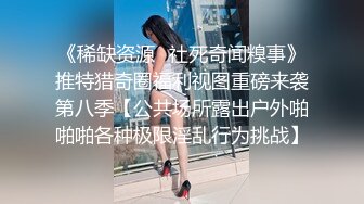 起点传媒 性视界传媒 XSJKY004 胸猛女家教给我的惩罚 李允熙