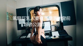 【新速片遞】 巨乳小少妇吃鸡啪啪 啊啊我不行了没有力气了 身材丰腴大奶子大屁屁 被多姿势爆操 拔吊射了一奶子 