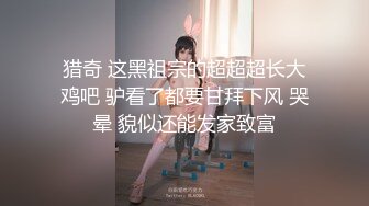 快手高颜值美女主播『唯唯』Cos各种性感造型 诱惑自慰插的无毛嫩逼直流水