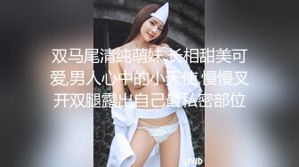 美眉被大肉棒无套后入猛怼 爽不爽 大不大 听叫声就知道了